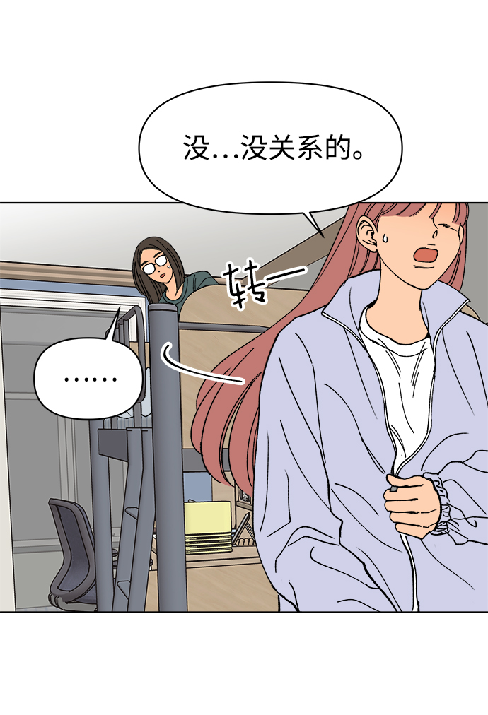 第11话5