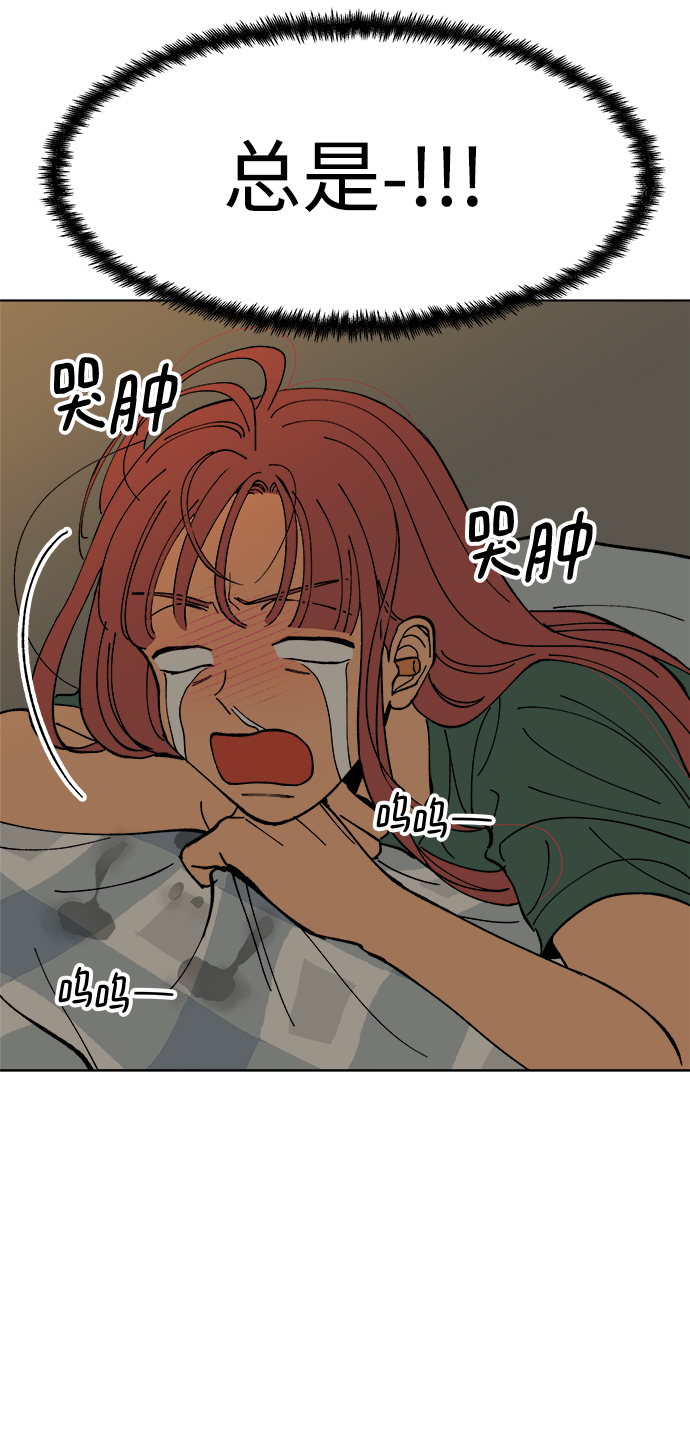 第6话44