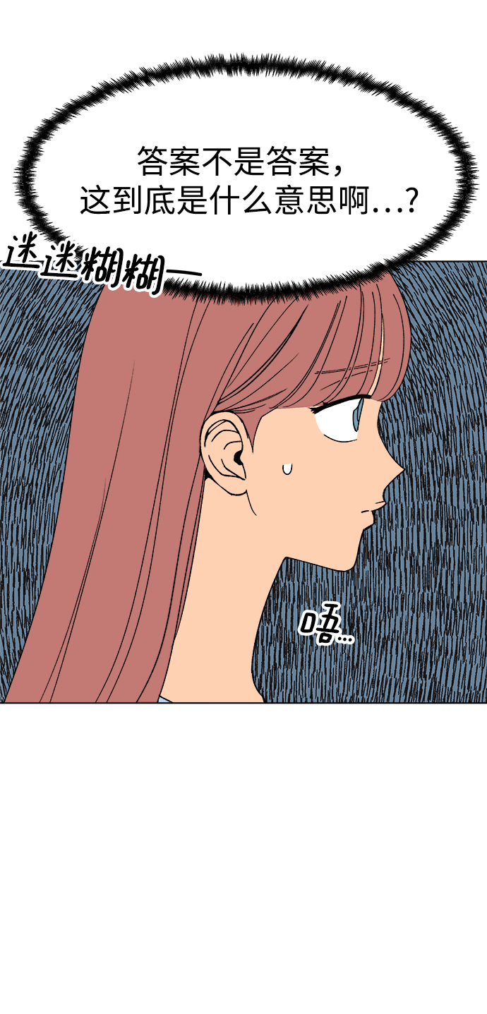 第30话58