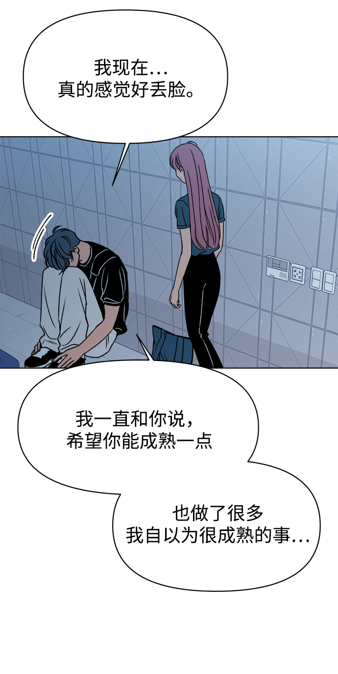 第33话58