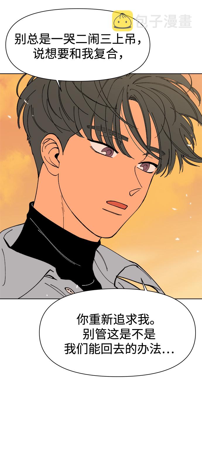 第3话63