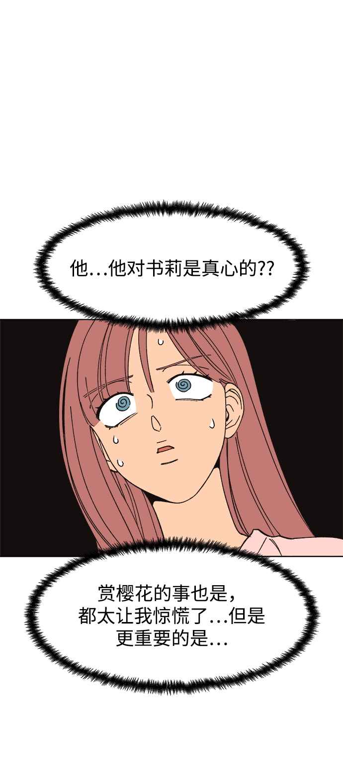 第10话30