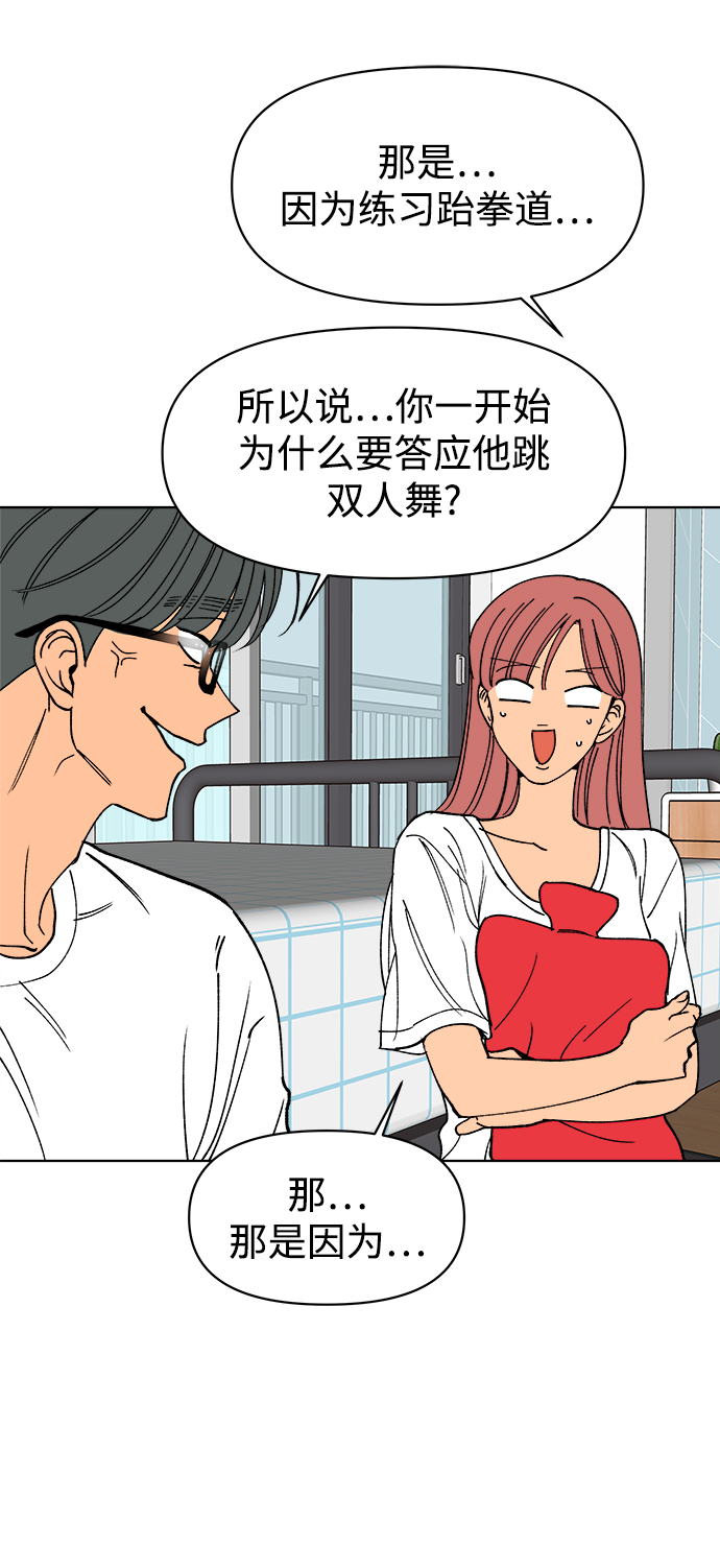 第24话36