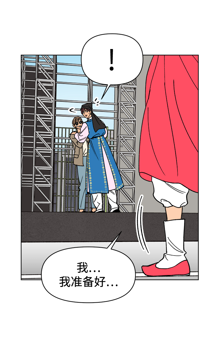 第21话29