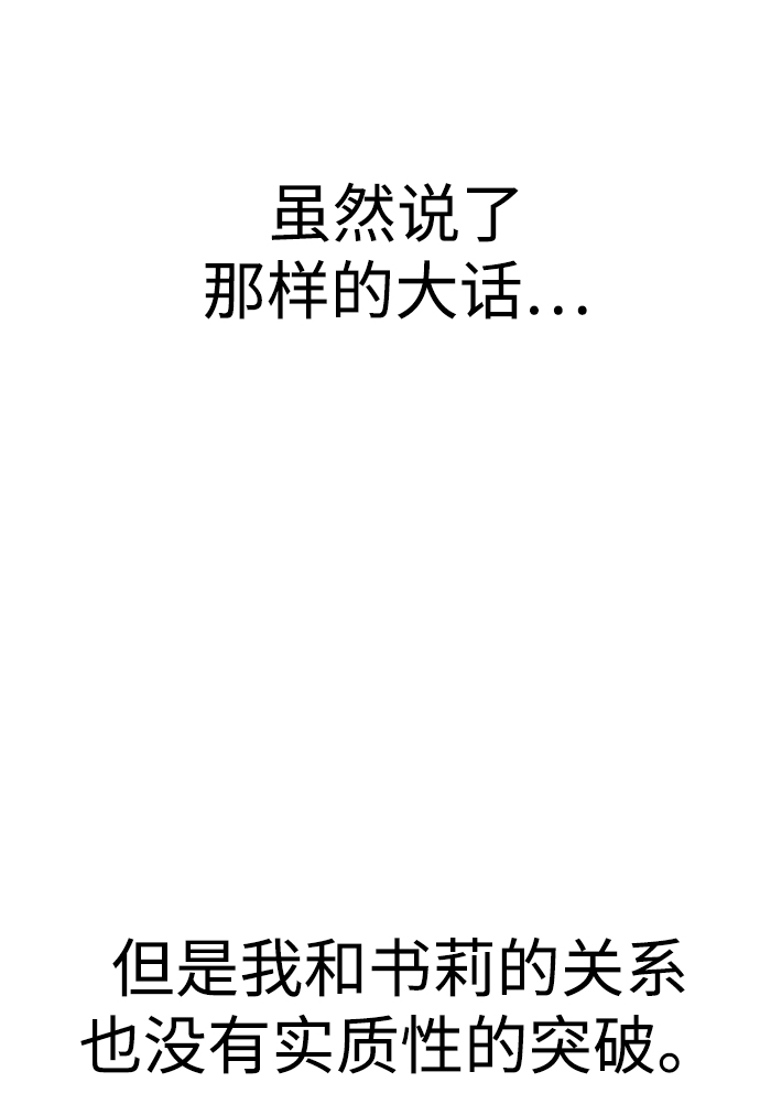 第29话43