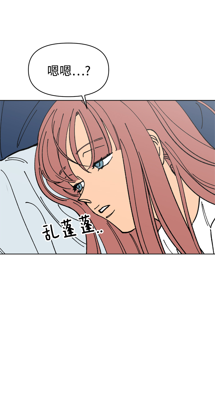 第5话70