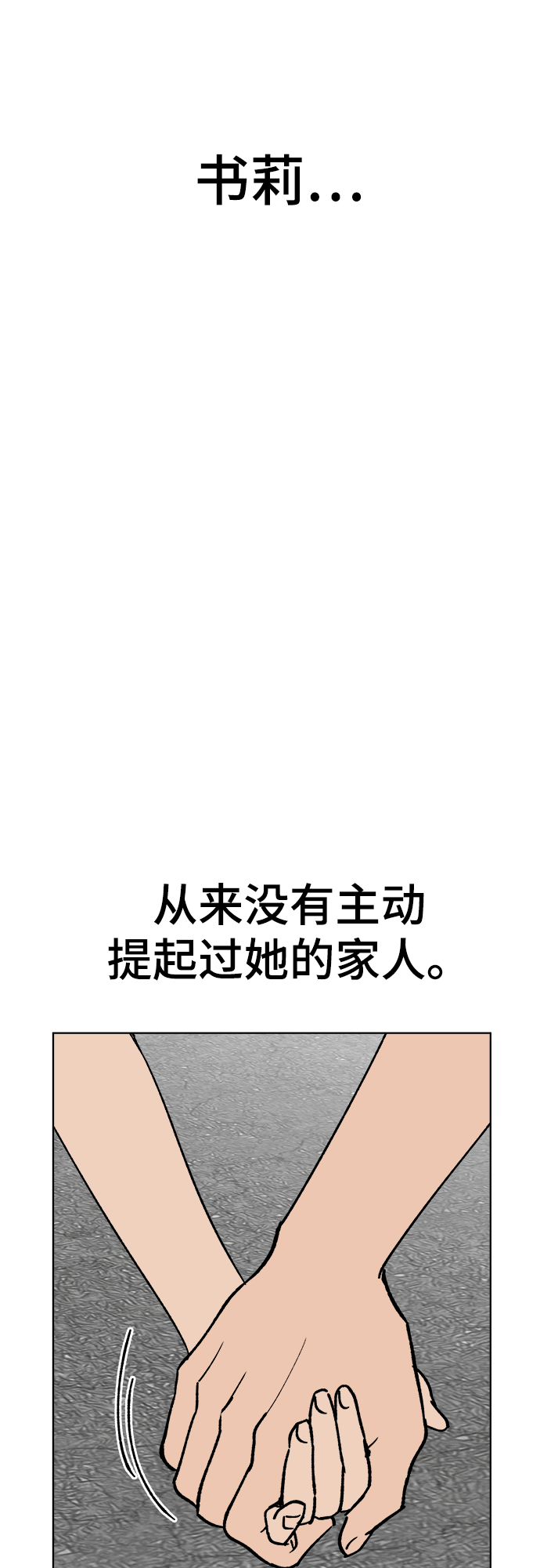第25话35