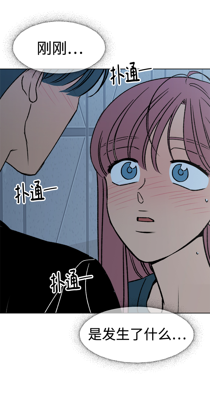 第34话7