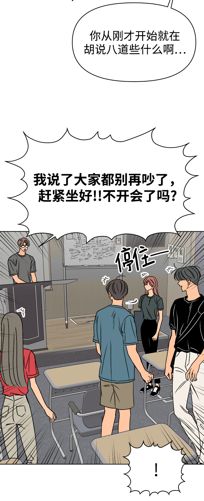 第31话70