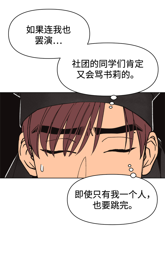 第21话24