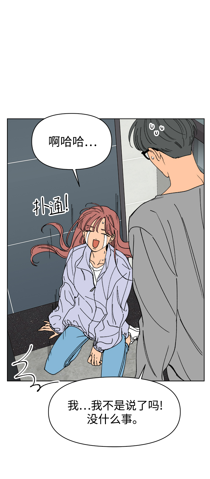 第11话24