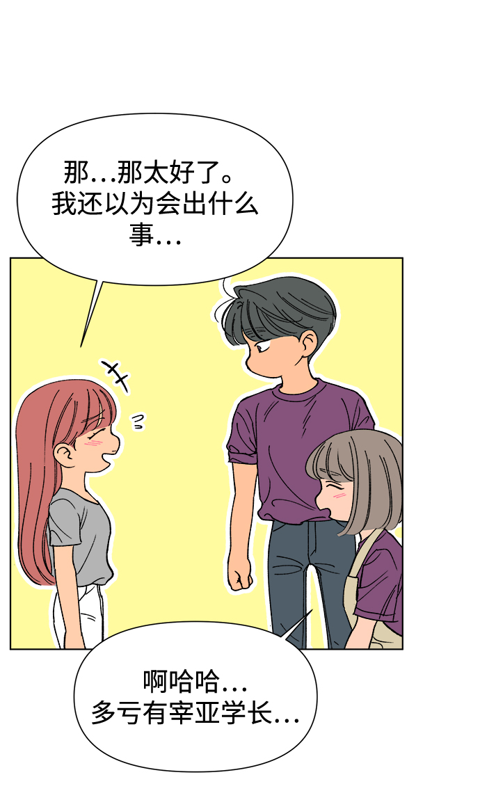 第18话36