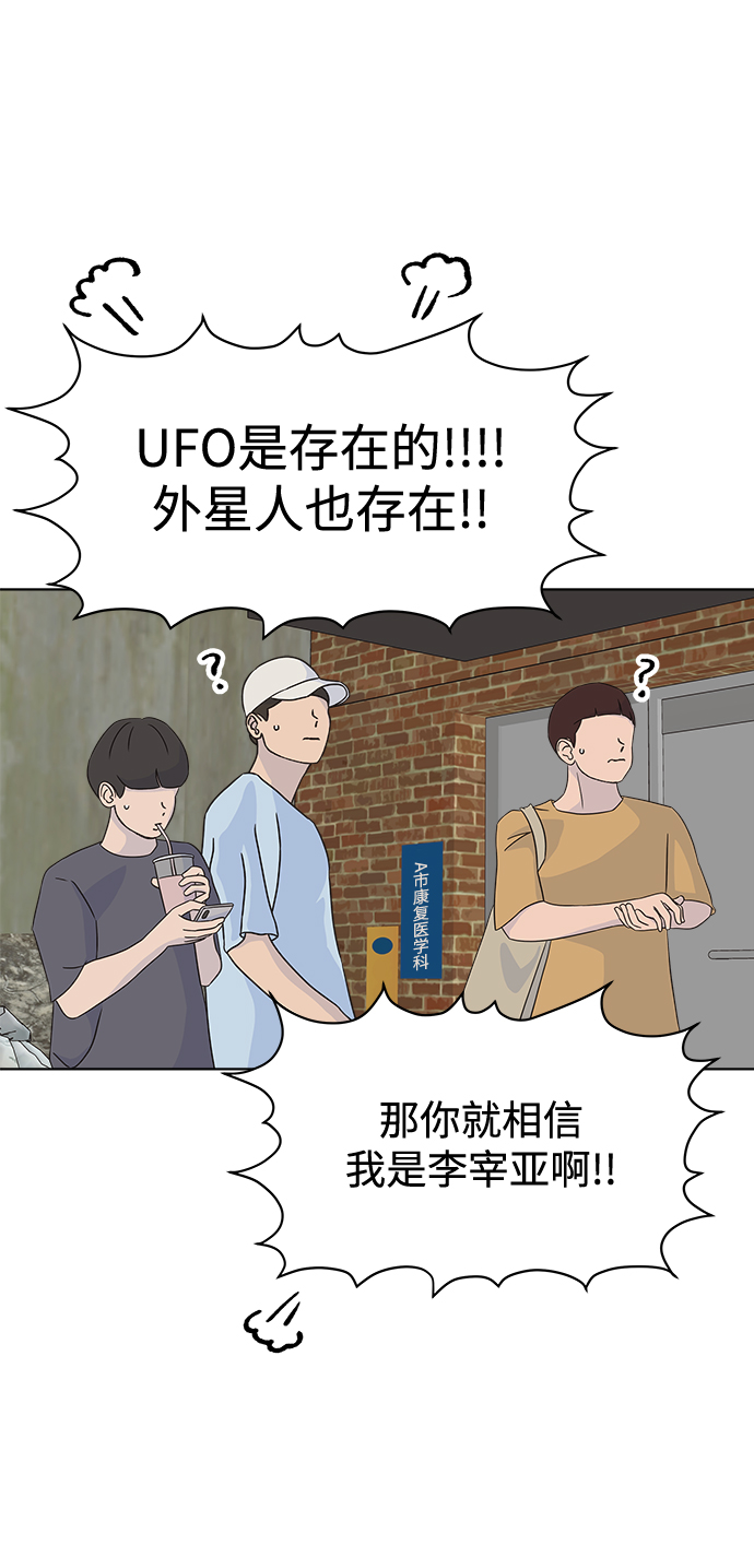第28话12