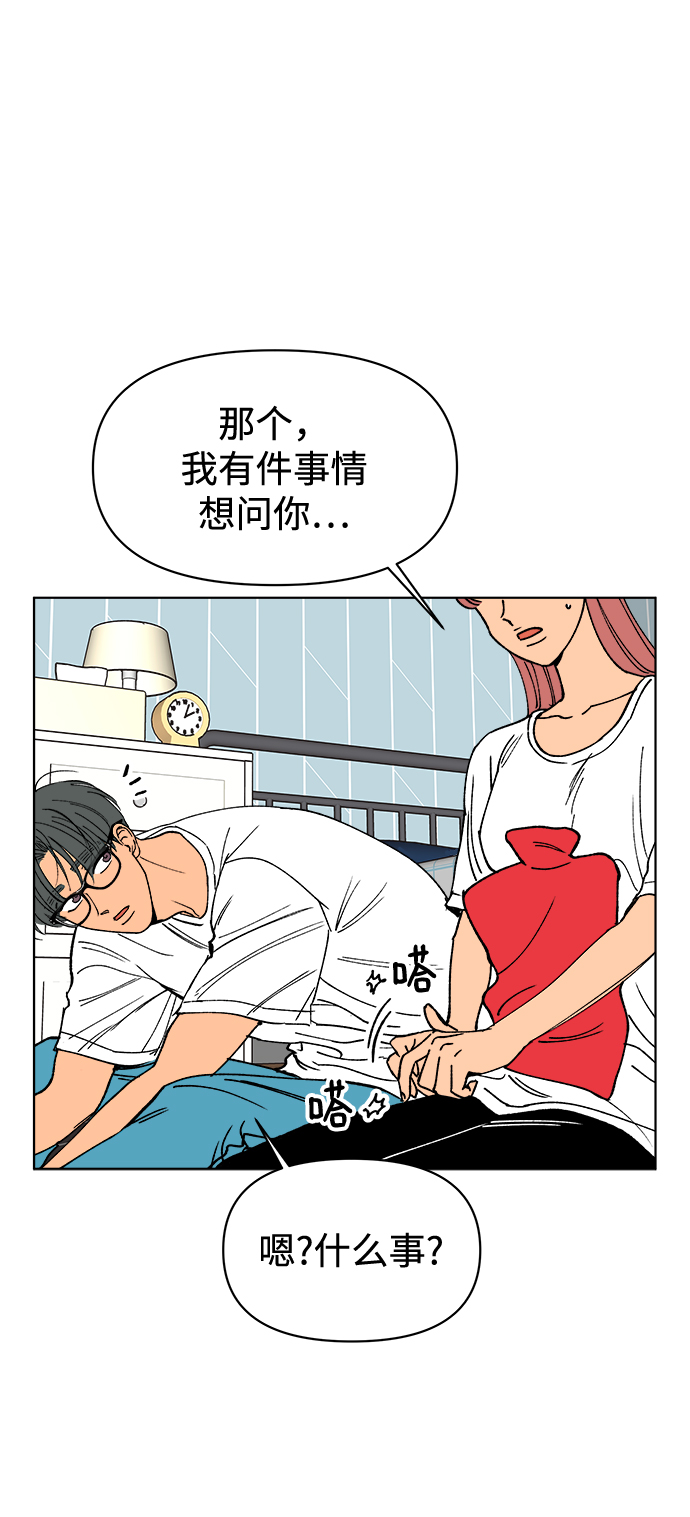 第24话28