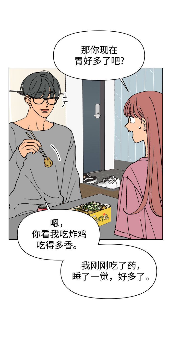 第11话46