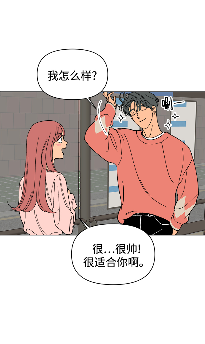 第8话12