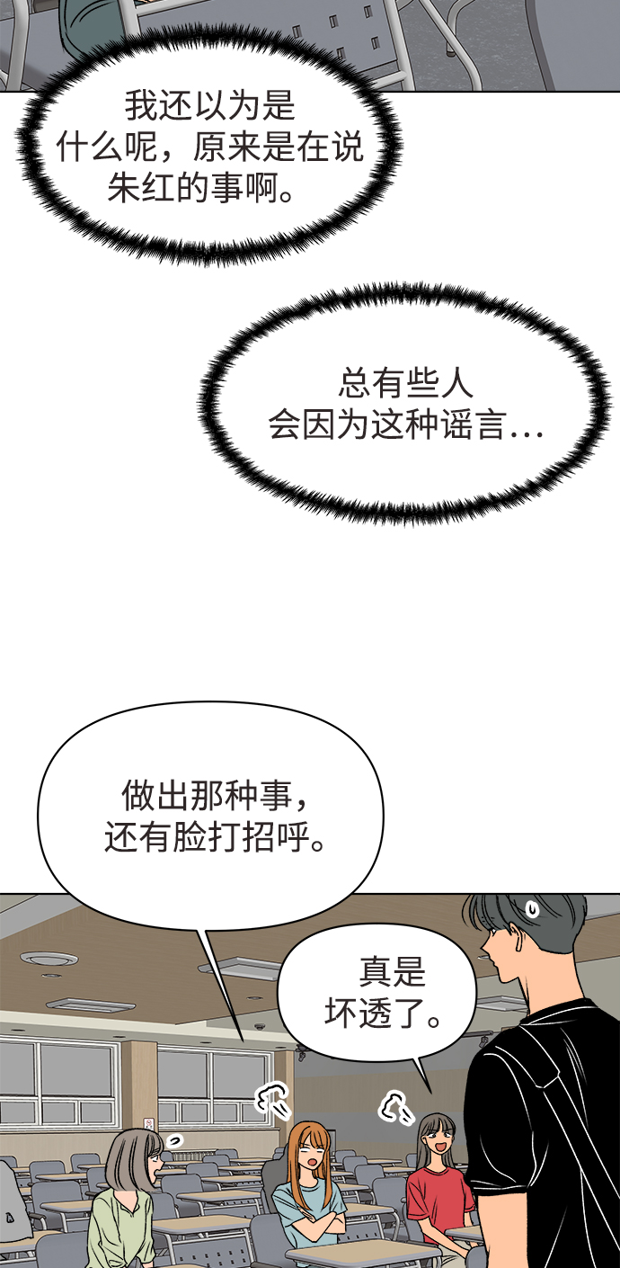 第31话31