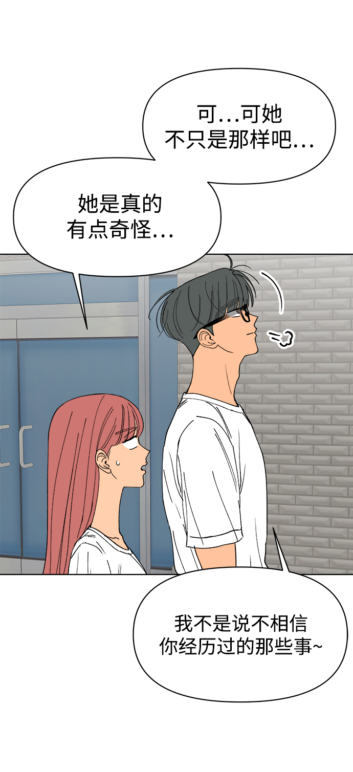 第24话5
