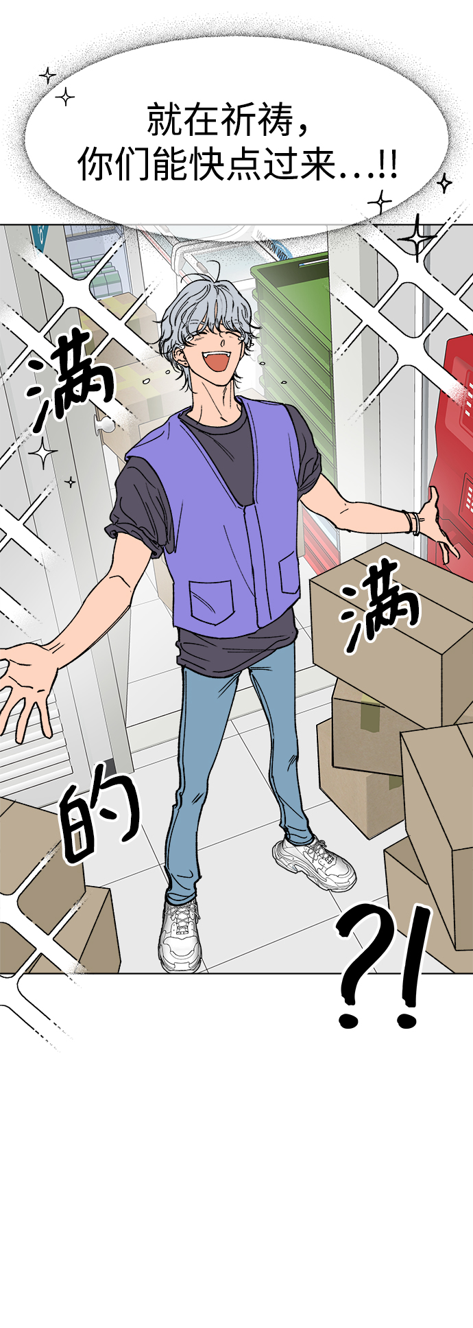 第30话23