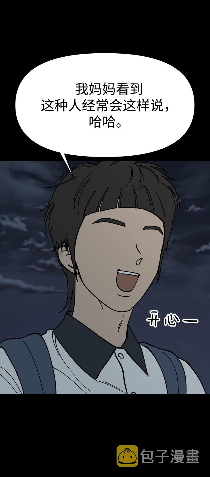 第27话41