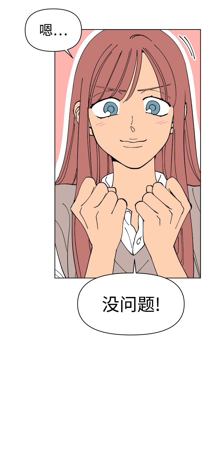 第5话18