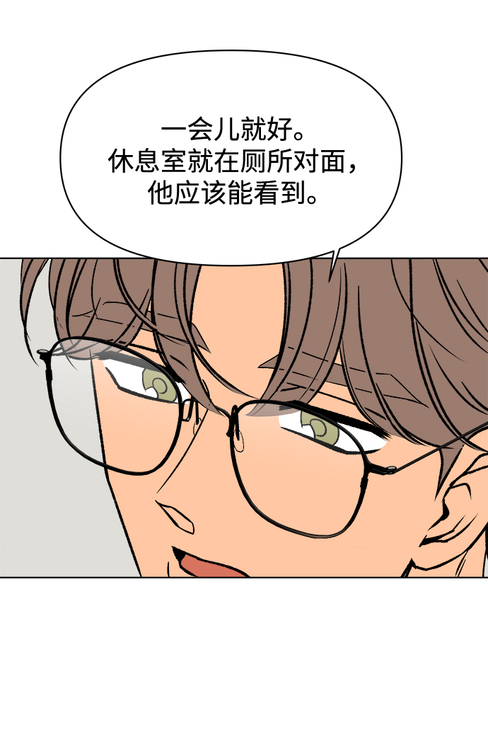 第32话4