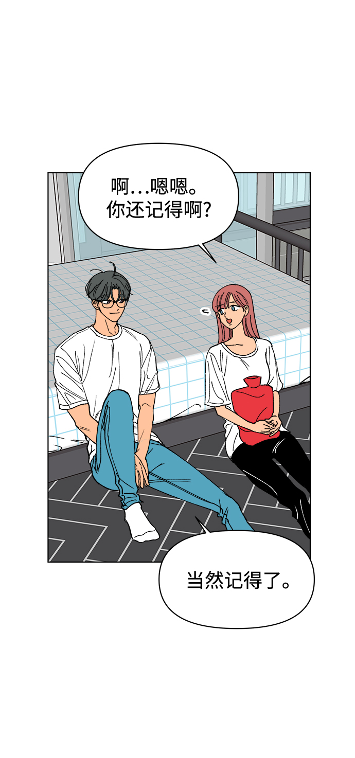 第25话58