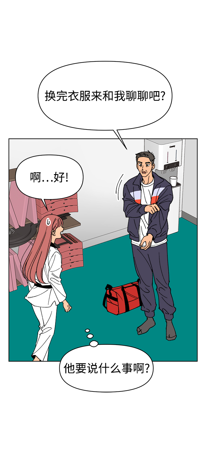 第13话17