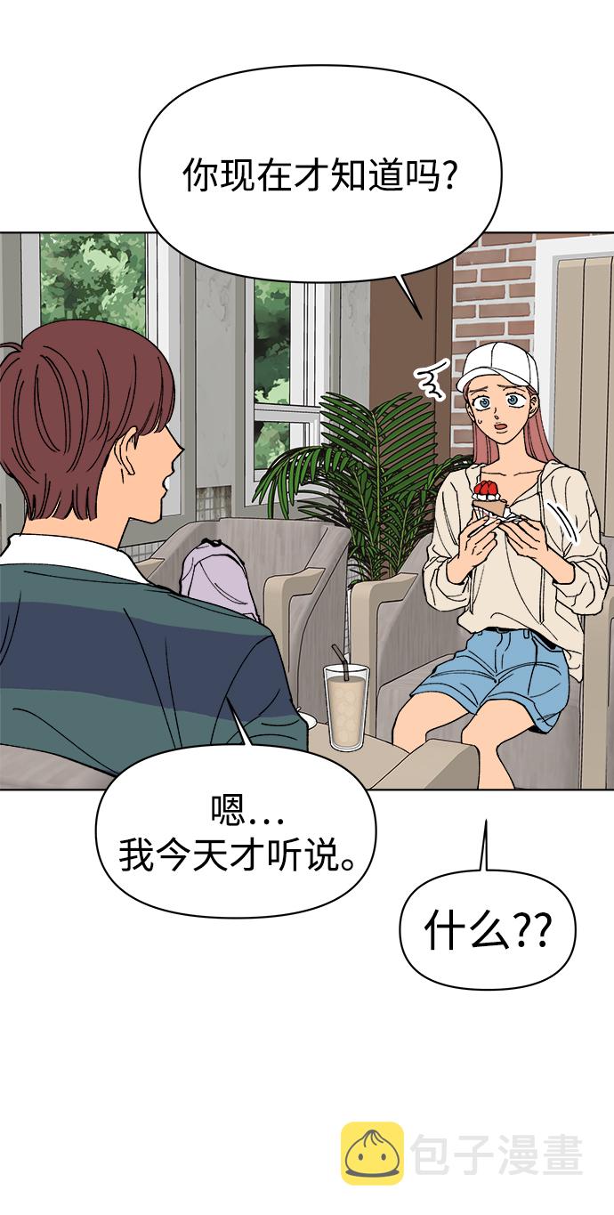 第15话29