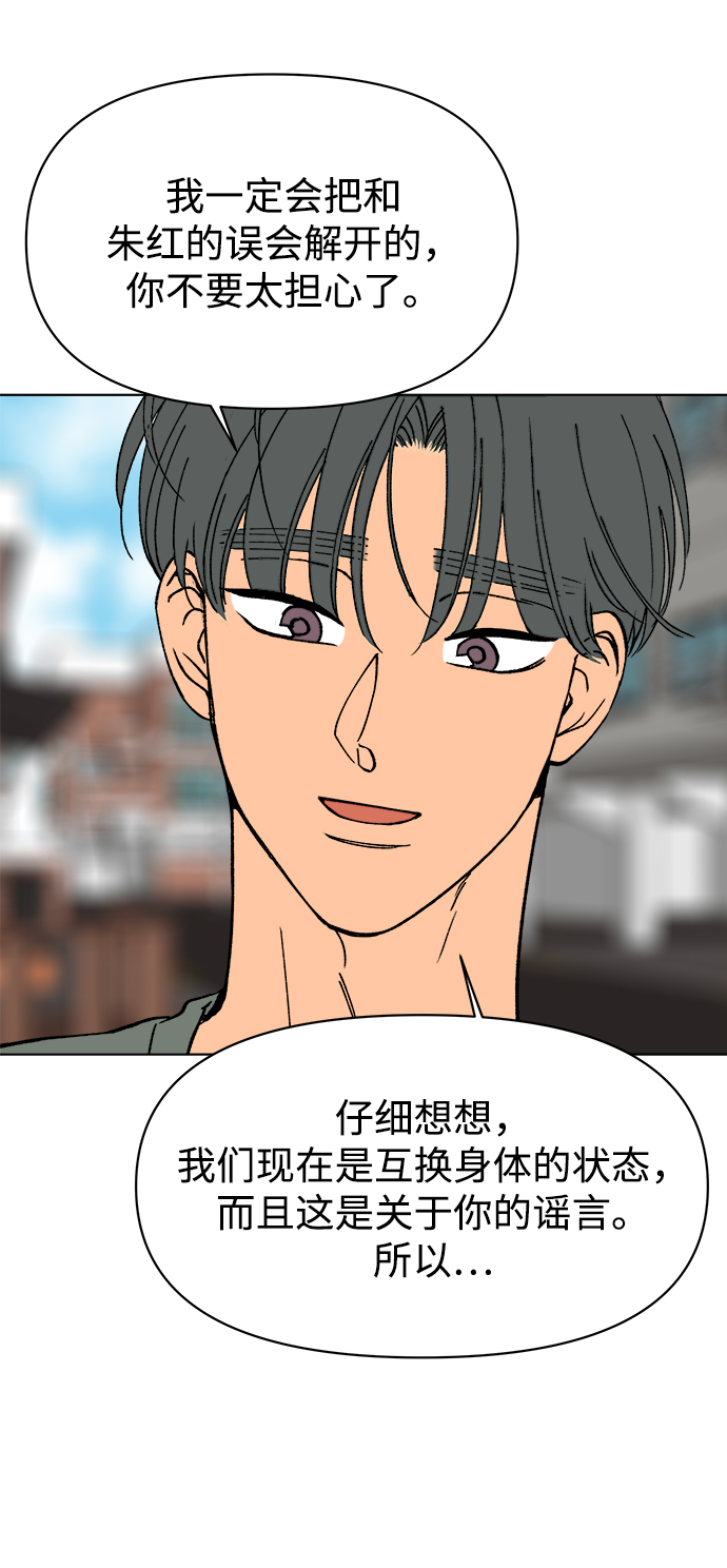 第30话60