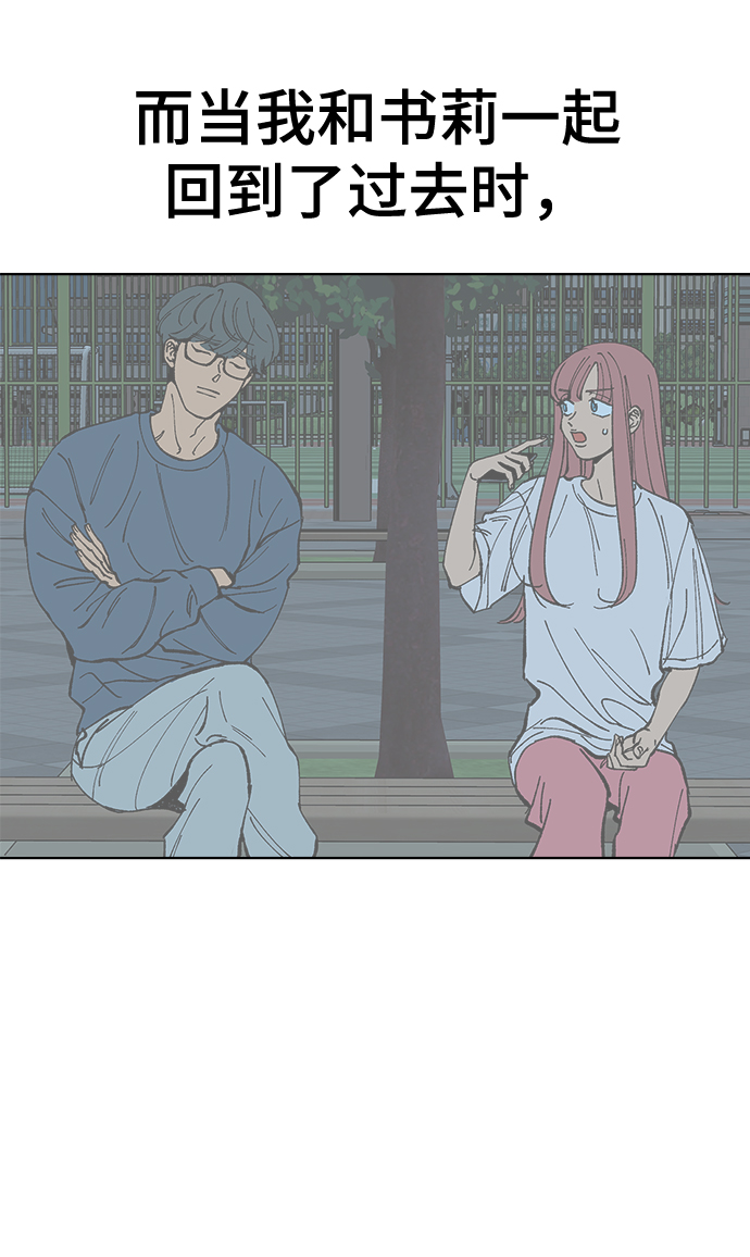 第25话3