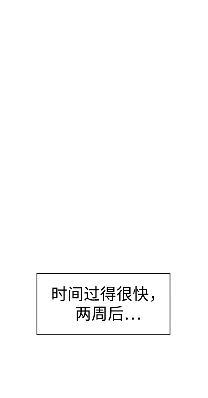 第16话56