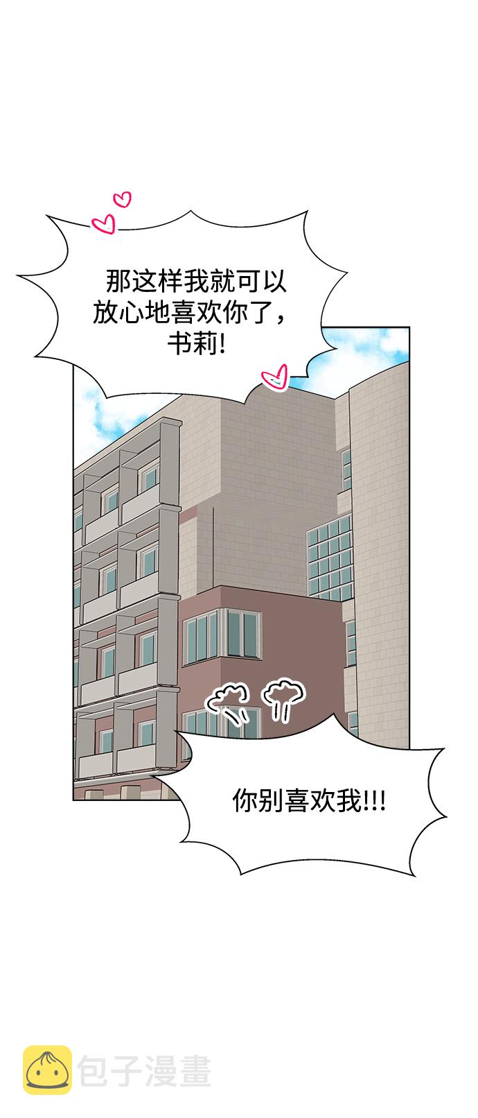 第19话23