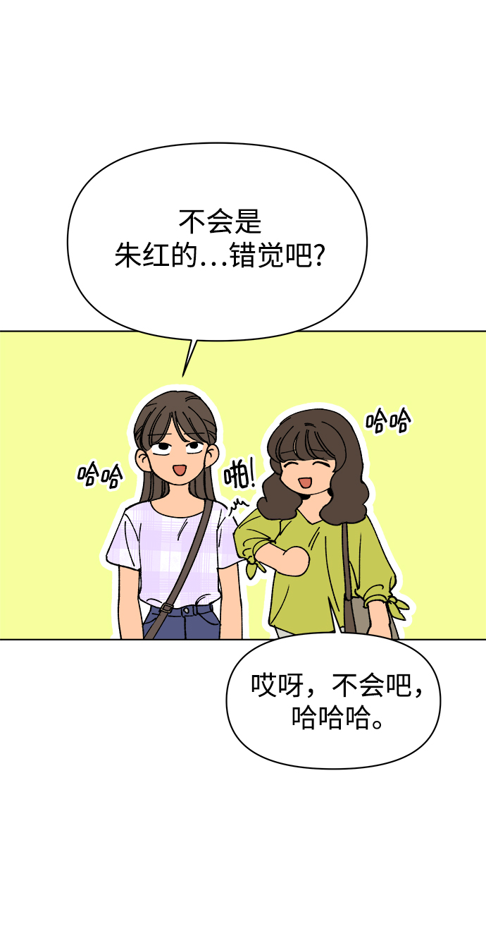 第29话7