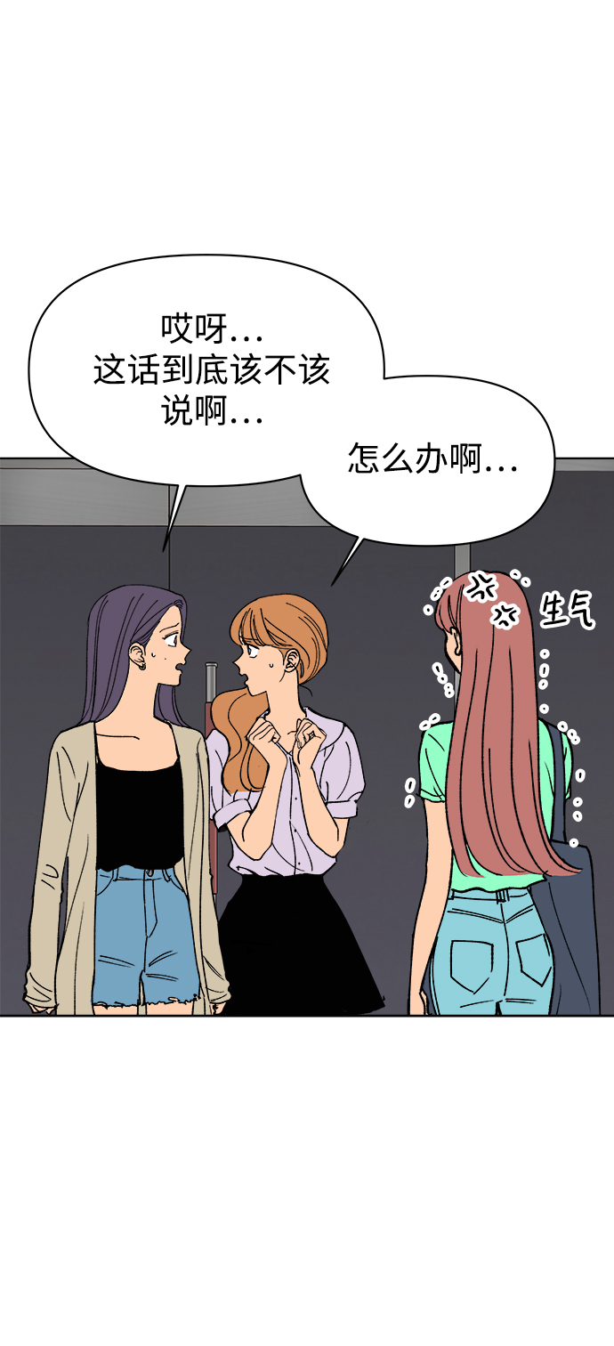 第29话73