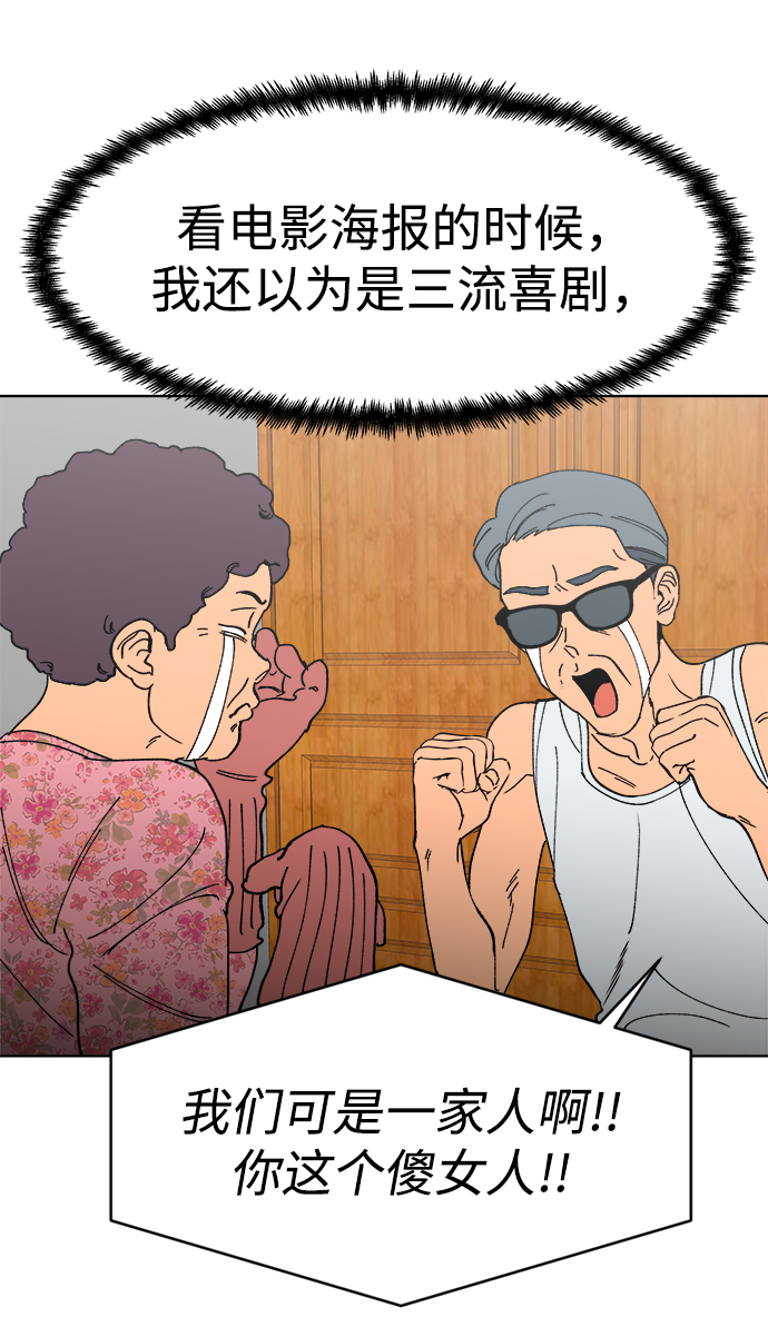 第8话65