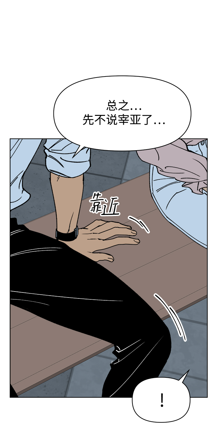 第10话35