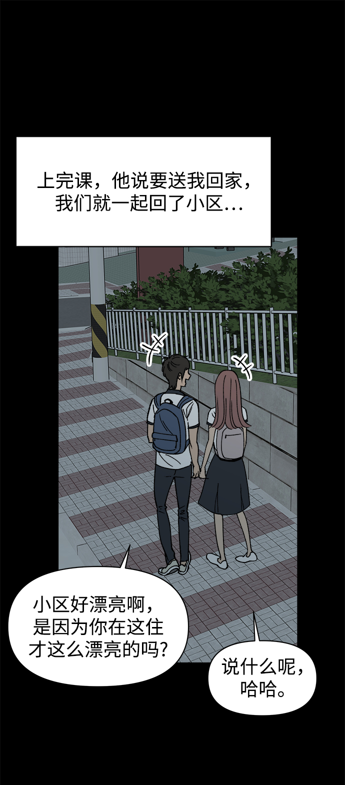 第27话33