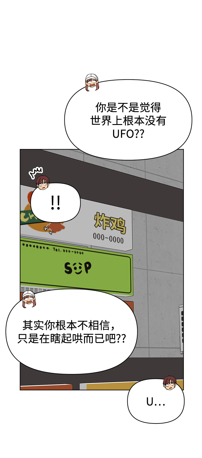 第28话11