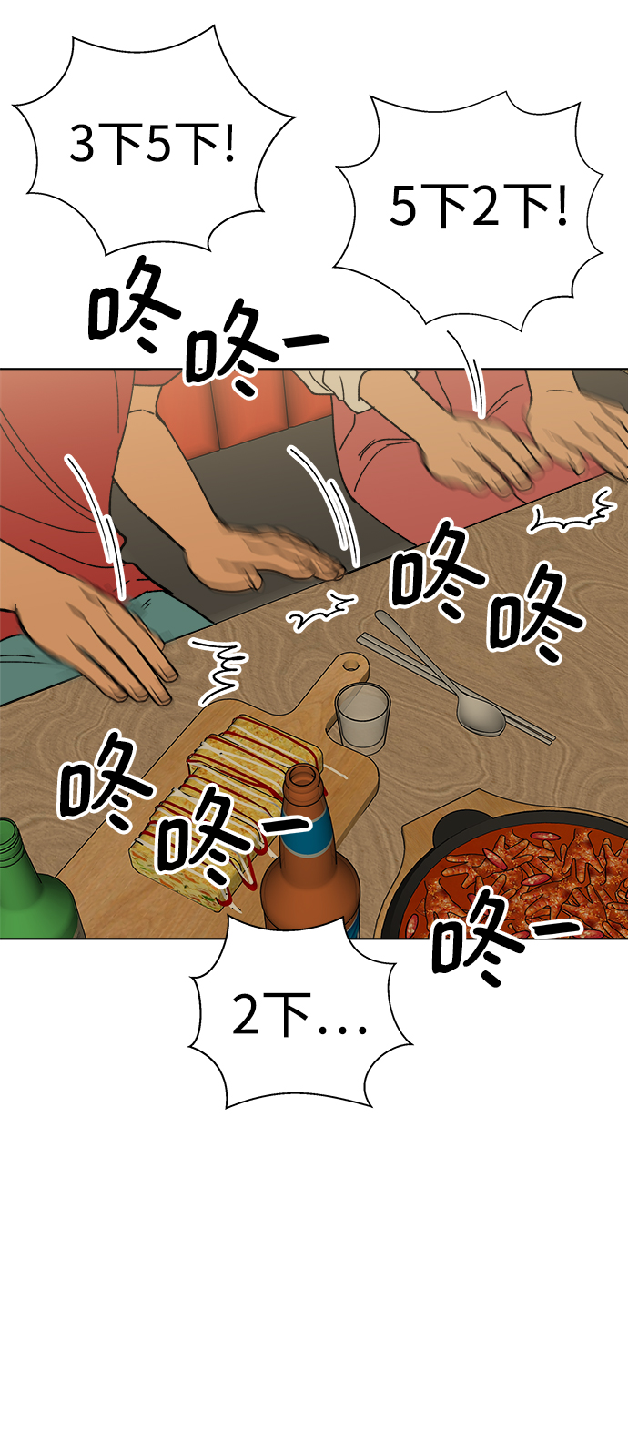 第14话43