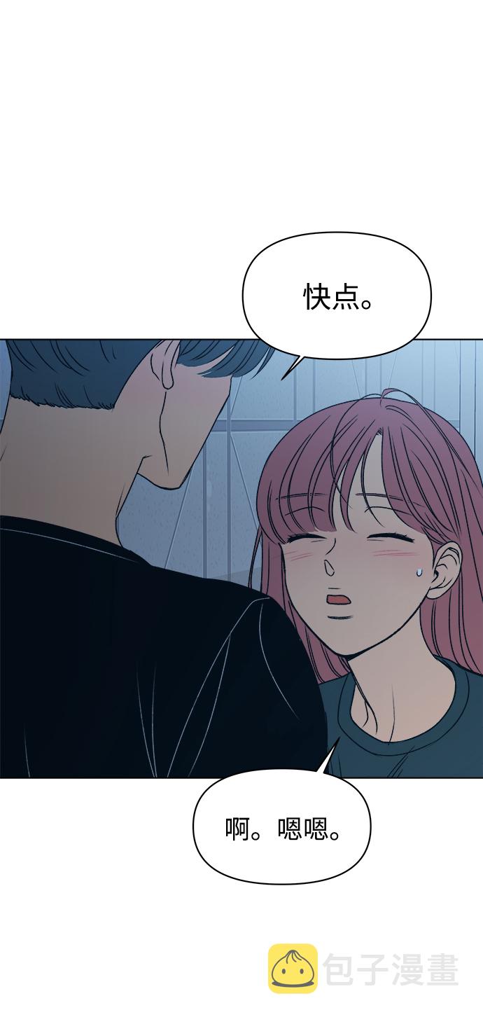 第33话82