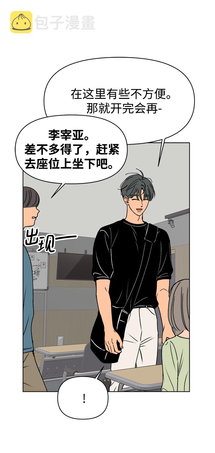 第31话40