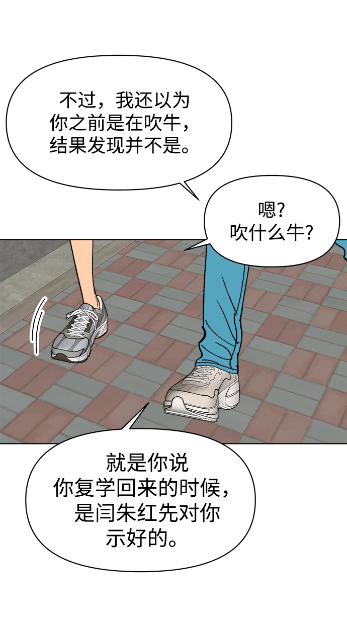 第24话9