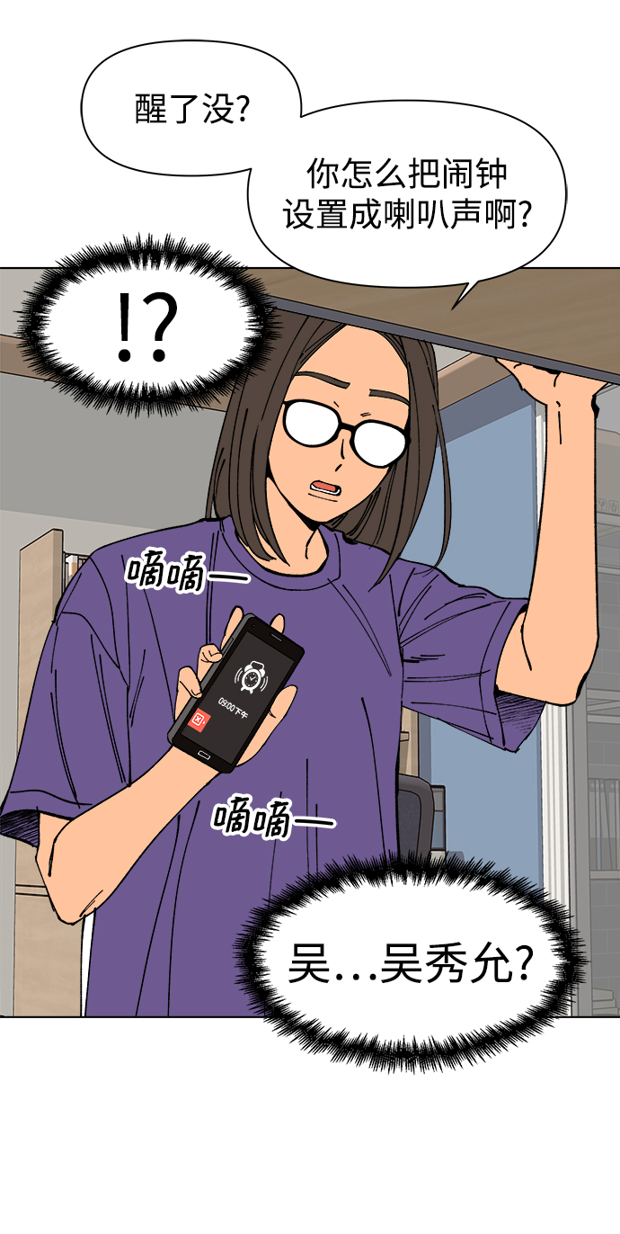 第1话76