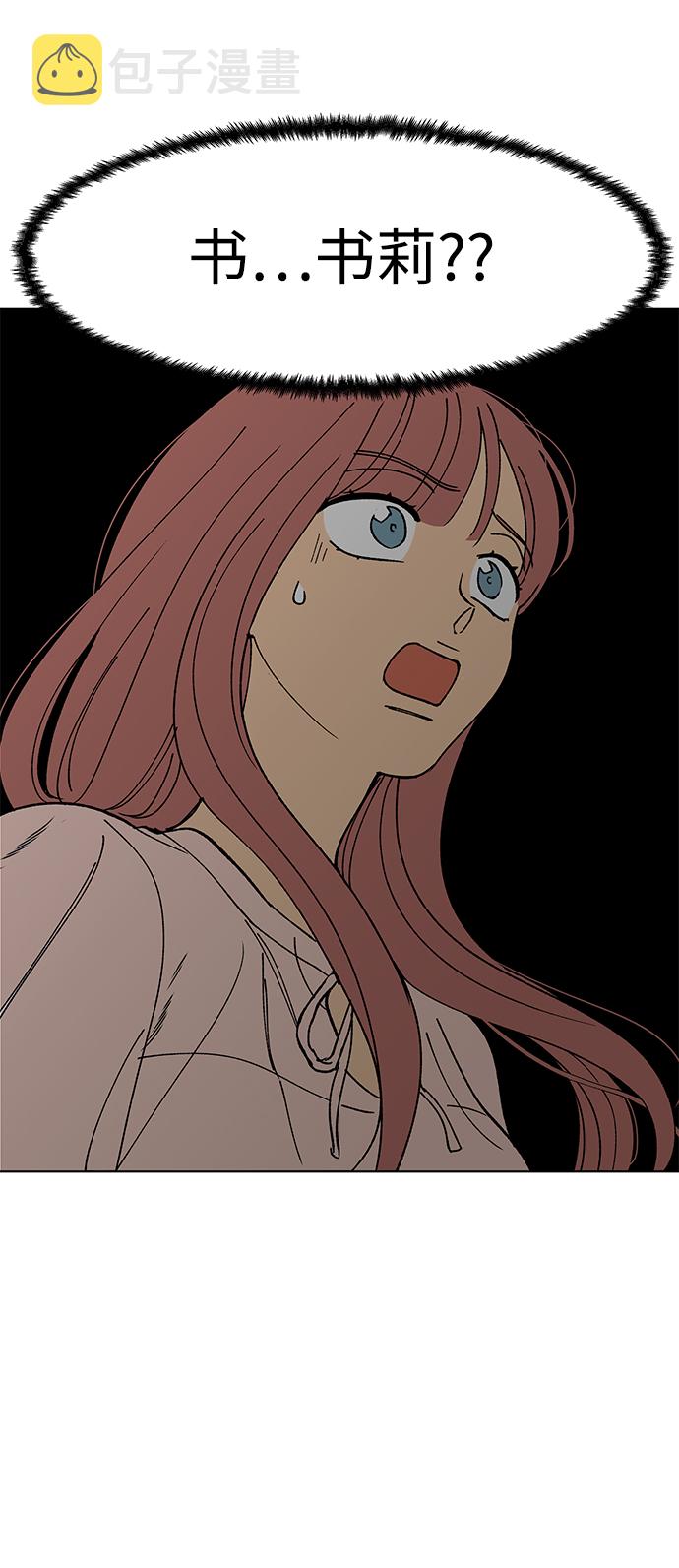 第9话2