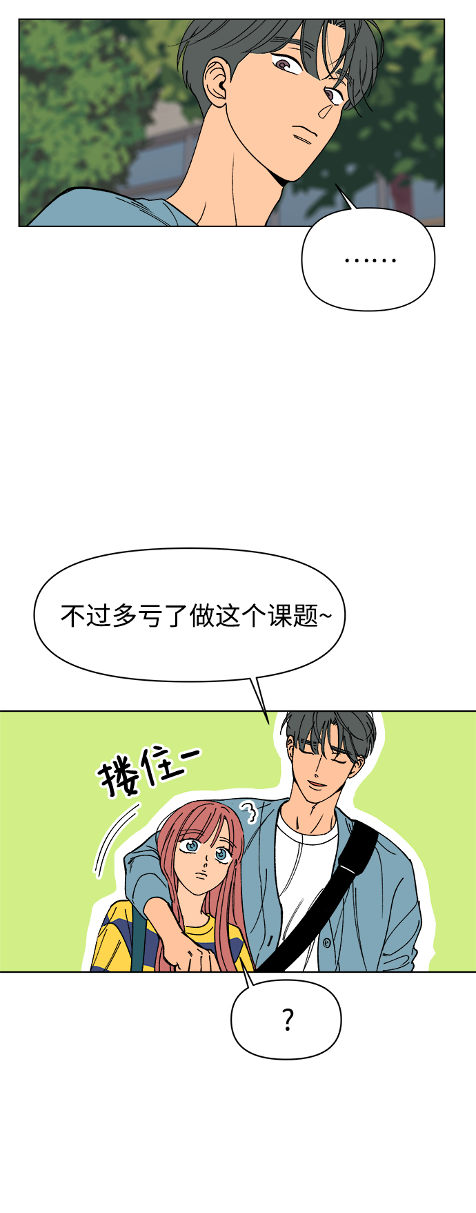 第7话35