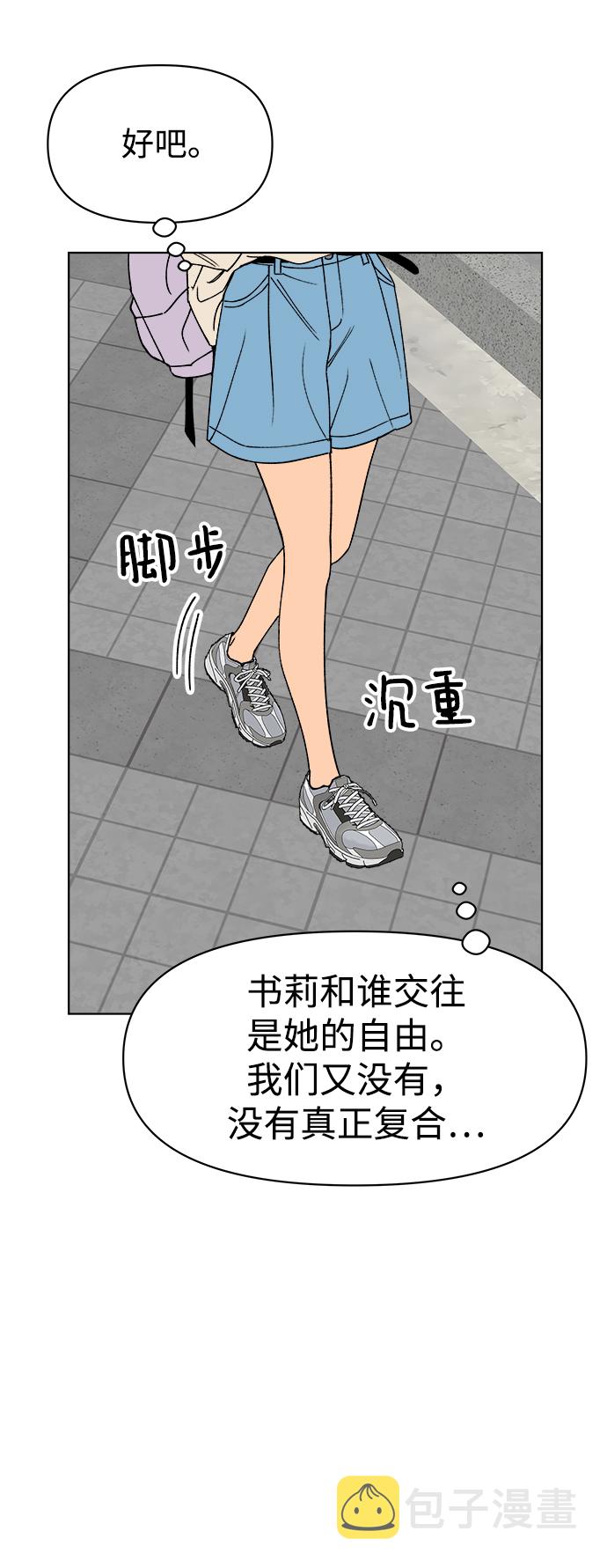 第15话17