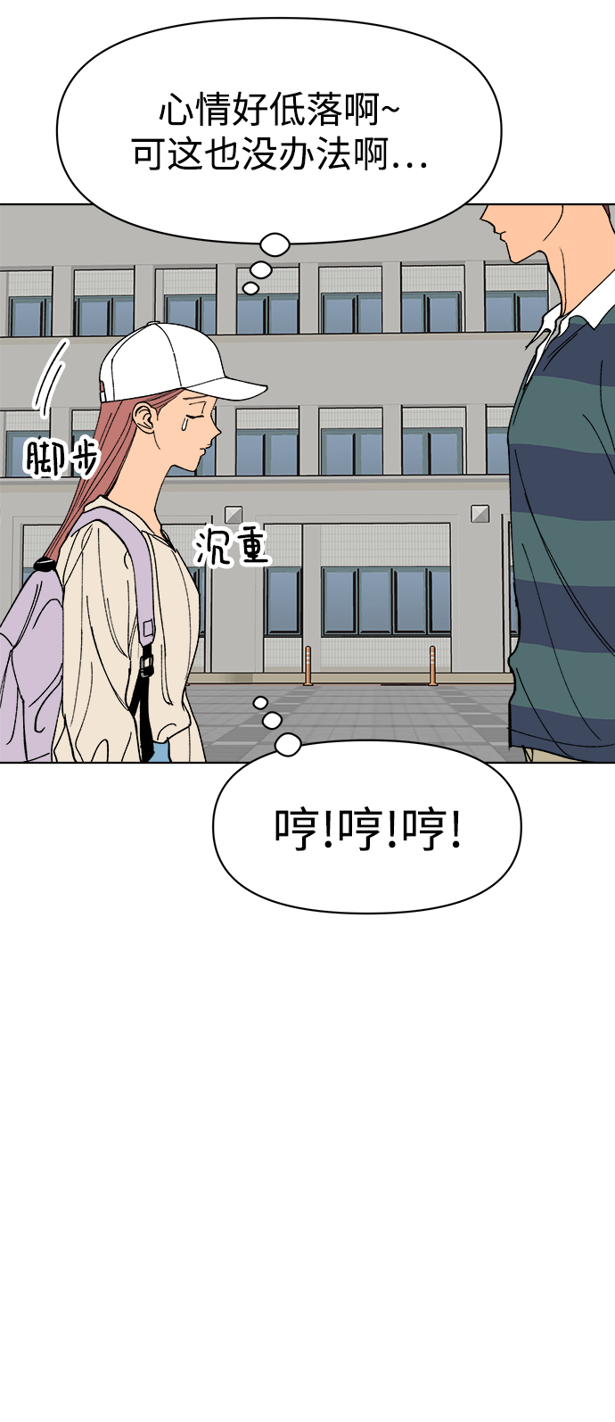 第15话18
