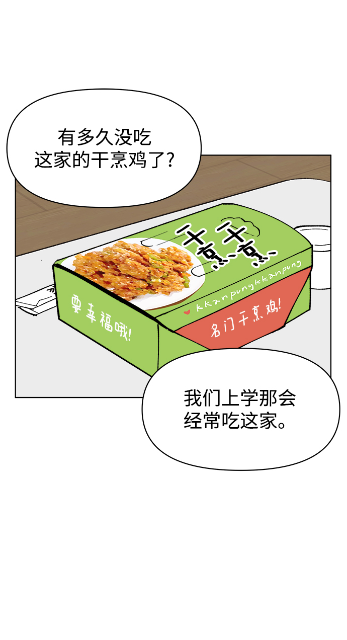 第5话36