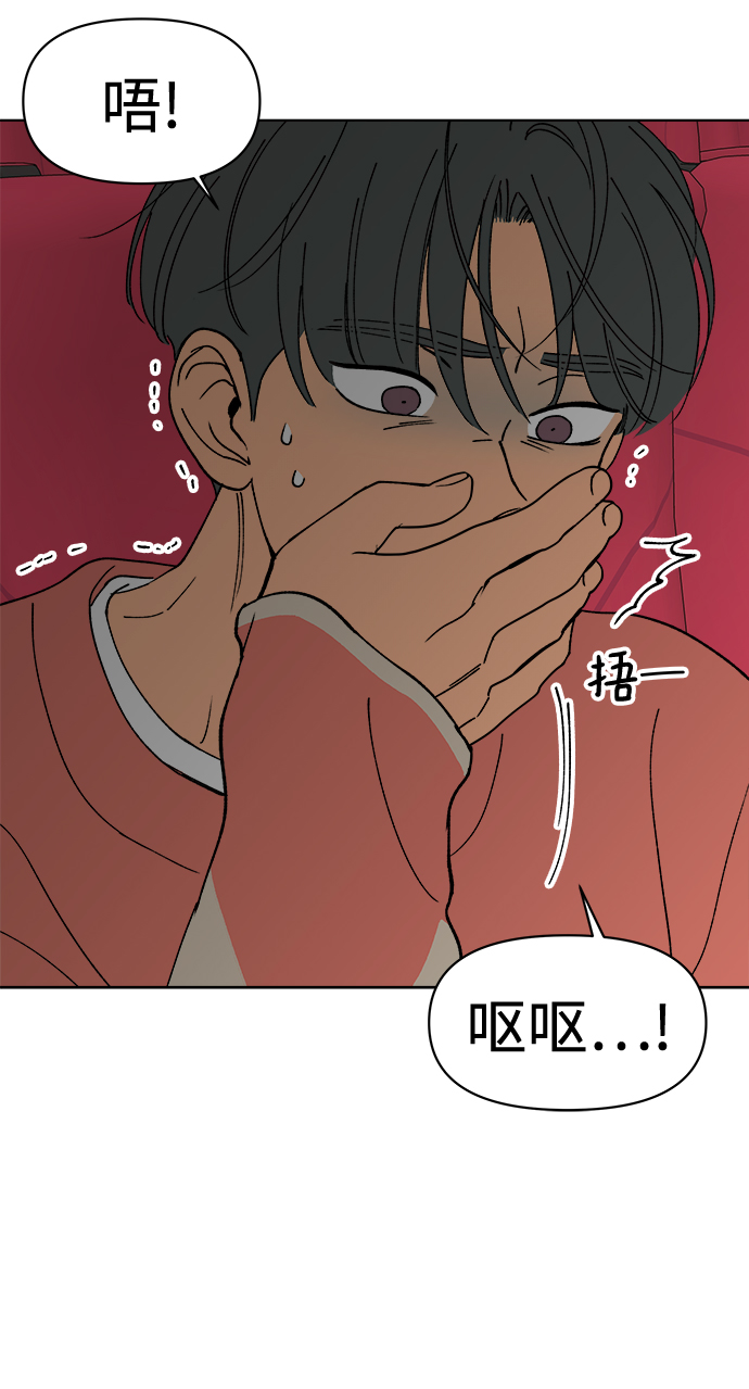 第8话71